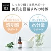 KISO CARE Water Soluble Fullerene, 10% Essence, Fullerene 10, 0.7