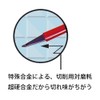 Miki Giken Tile Cutter, 7.9 inches (200 mm), 575 Type