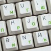 Russian Cyrillic Keyboard Labels Layout with Green Lettering Transparent Background