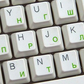 Russian Cyrillic Keyboard Labels Layout with Green Lettering Transparent Background