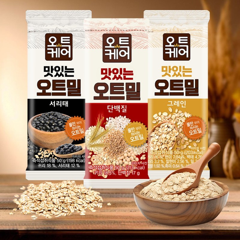 오트케어 맛있는 오트밀 서리태 낱봉팩, 50g, 20개 Delicious Oatmeal Sultana