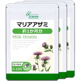 【リプサ公式】 マリアアザミ 約1か月分×3袋 C-132-3 ミルクシスル サプリメント