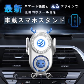 Fudia Car Smartphone Holder, 2024 Car Smartphone Stand, Height Adjustable, Luminous Design, Stylish, 15 W, Wireless Charging, Qi Authentication, Infrared Sensor, One-Touch Open/Close, Suction Cup &