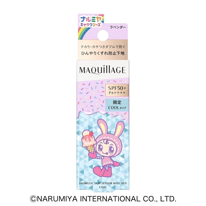 MAQUILLAGE Makeup Base, Dramatic Skin Sensor Base, NEO Cool, Collaborative