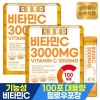 pure food [순수식품] [200포]비타민C 100% 3000mg 실속형 100포 x 2박스