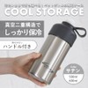 PEARL METAL D-6738 Cold Insulated Plastic Bottle Cover, Holder, Cooler,