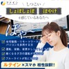 ファイン ルテイン ひとみの恵 ルテイン66 アスタキサンチン ゼアキサンチン ビルベリーエキス末 カシスエキス メグスリノキ末 クリルオイル