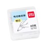 YUANHEN Electric Eraser Lead Refills 2.5mm Erasers 80pcs Stationery -