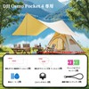 For DJI Osmo Pocket 4 Case Cover, Translucent, PC Fit