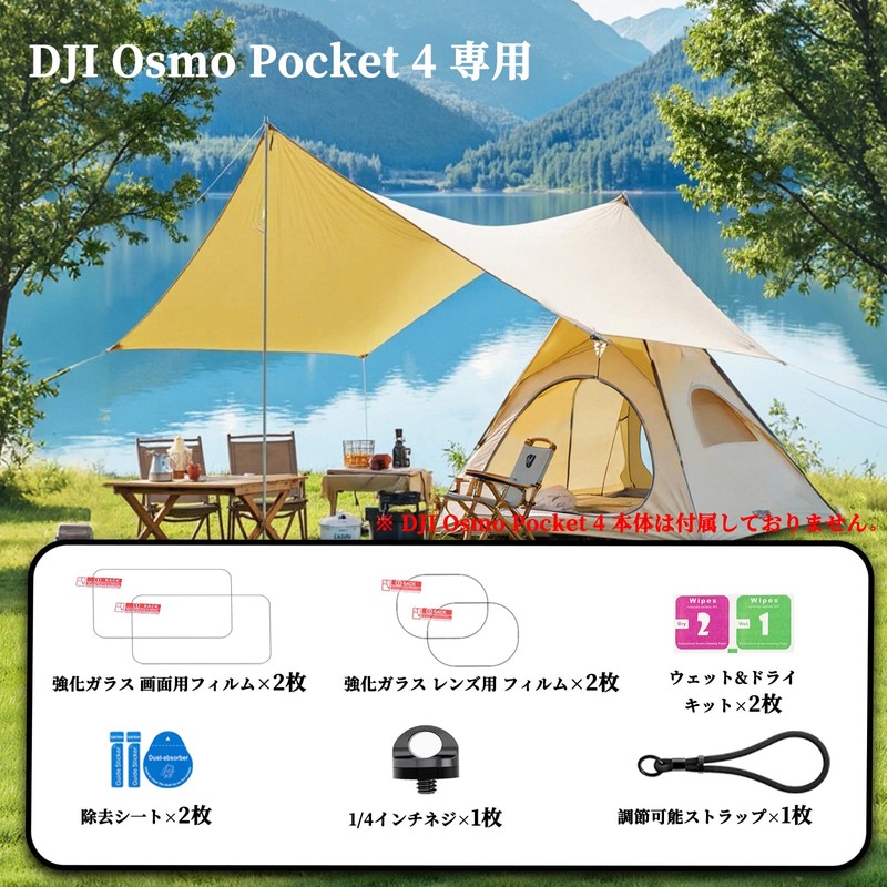 For DJI Osmo Pocket 4 Case Cover, Translucent, PC Fit