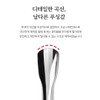 Jello Jello Pusher Cuticle Removal Peeling Pusher / 젤로젤로 푸셔