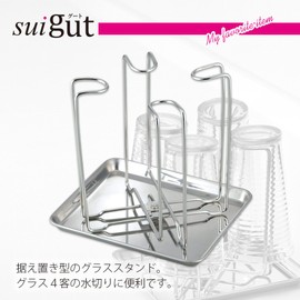 Wahei Freiz SUI Goot SUI-6084 Glass Stand, For 4 Guests, Foldable, Compact Storage When Not In Use