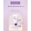 Merry Kit Multi Protection Balm 50ml Merry Kit Vitamin Mask