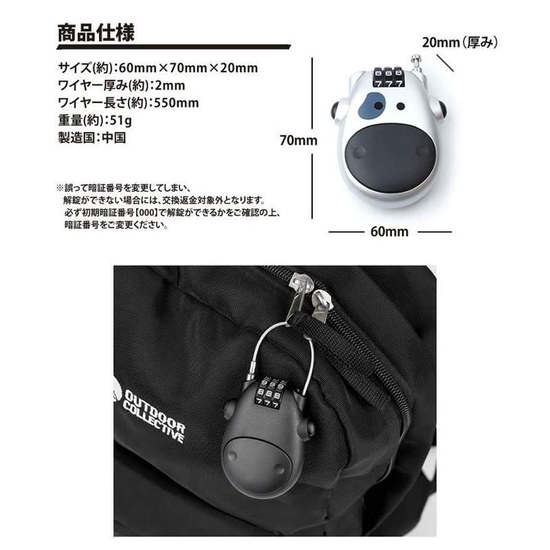 prendre PR-COWWIRE Wire Lock, Cow Cute Retractable Dial Lock, 3