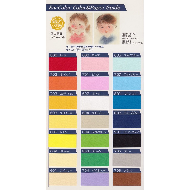 Eskent 27021501 Colored Drawing Paper, Rib Color, A5, Canary Yellow,