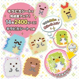 Kawada 80-53452 Perler Beads Sumikko Gurashi Glitter Set