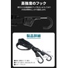 Rubber Bands with Hooks (Set of 2) Cargo Fixing Band,