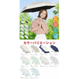 Lad Weather Parasol, Foldable, Completely Blackout, For Both Rain or Shine, Lightweight, 5 Levels of Stretch, Compact, UV Protection, 100% Light Blocking, Rain Umbrella, For Both Parasols, Women's,