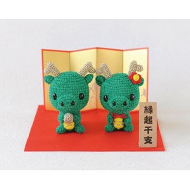 Hamanaka H301-552 Zodiac Amigurumi Kit, Sitting Tatsu and Mrs