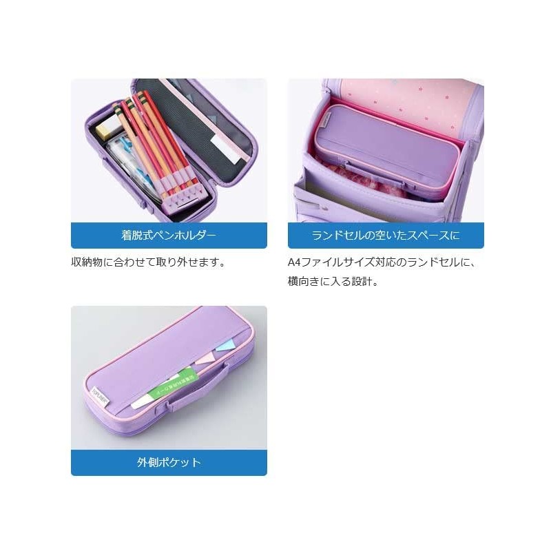 Raymay Fujii FSB133V Topliner Pen Case with Pocket, Violet, Set