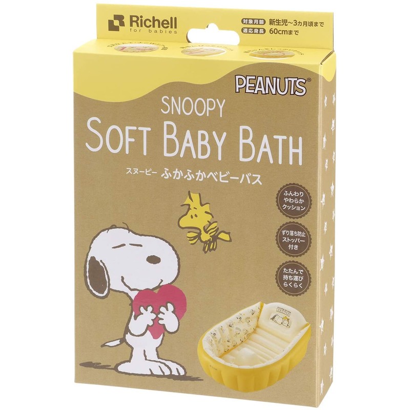 Richell Snoopy Plush Baby Bath W Newborn to 3 Months