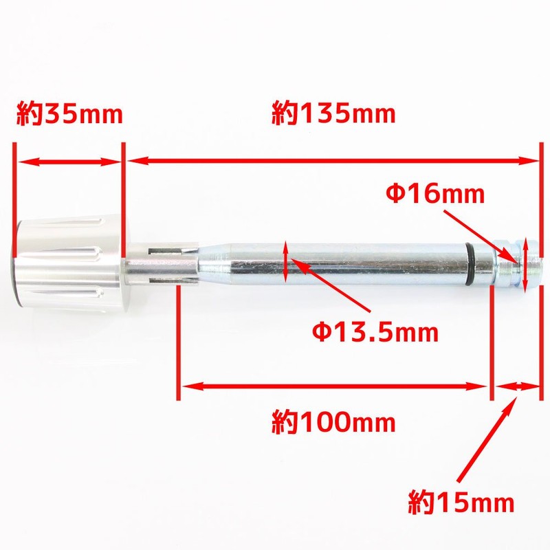 Universal Bar End Weights, Handle Weights, 7.1 oz (200 g),