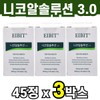 NicoAlsolution 3.0 Ornithine Hydrochloride Turmeric Green Tea Extract Powder Taurine Vitamin C 45 tablets 3 boxes 40s 50s middle aged / 니코알솔루션 3.0 오르니틴염산염 강황 녹차 추출분말 타우린 비타민C 45정 3박스 40대 50대 중장년