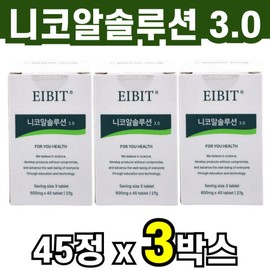 NicoAlsolution 3.0 Ornithine Hydrochloride Turmeric Green Tea Extract Powder Taurine Vitamin C 45 tablets 3 boxes 40s 50s middle aged / 니코알솔루션 3.0 오르니틴염산염 강황 녹차 추출분말 타우린 비타민C 45정 3박스 40대 50대 중장년