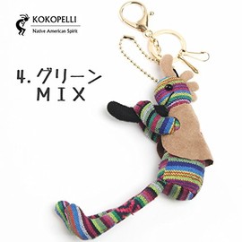 Kokopelli Kokopelli Doll Small Size (17 cm) Amulet Keychain, green MIX