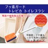 Aisen GP035 Orange Approx. 13.8 x 2.0 x 1.2 inches