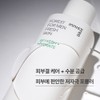 Innisfree Forest Fresh Skin Lotion 2-piece set / Men's skin