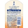 Johnson Body Care Extra Care Dry Skin Highly Moisturizing Hand