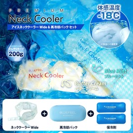 BLUEFEEL BLF25131set Ice Neck Cooler, Wide & Re-cooling Bag Set, High Purity, PCM, Cooling, 42°F (18°C), Size Adjustment (5 Levels), Long Lasting Cooling, Large Capacity, 7.1 oz (200 g), Heat