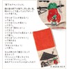 [moritaMiW] Kusubashi Mon Ori, Porch Handkerchief, Undereave Amanojac, Red [A-68236-90-R]