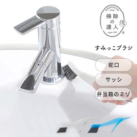 Marna W651W “Sumikko” Brush, Scraper Included, Cleaning Master W7.9 inches (20 cm), White