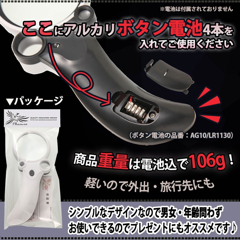 Phoenix Clione Type Hand Magnifier Magnification Magnifier Magnifier Magnifier with