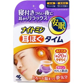 Nagomi Company Hot Earplugs, Nightmin, Ear Loosening Time, Soundproofing, Good Sleep, 5 Uses x 6 Boxes