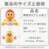 XiaoJingLong ® Baby Toy, 0 Years Old, Duck Parent and