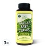 Mellow Nature Domestic Jeju Barley Grass Powder, 250g, Pack of 3