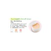 三善 Face & Body Foundation Natural