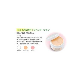 三善 Face & Body Foundation Natural