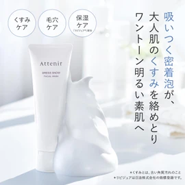Attenir Dress Snow Facial Wash, 4.2 oz (120 g), Face Wash (Dullness, Pores, Transparency), Contact Foam, Face Wash Foam, Aging Care (Refreshing, Moisturizing, Not Stiff), Approx. 2 Months Supply / Morning Night