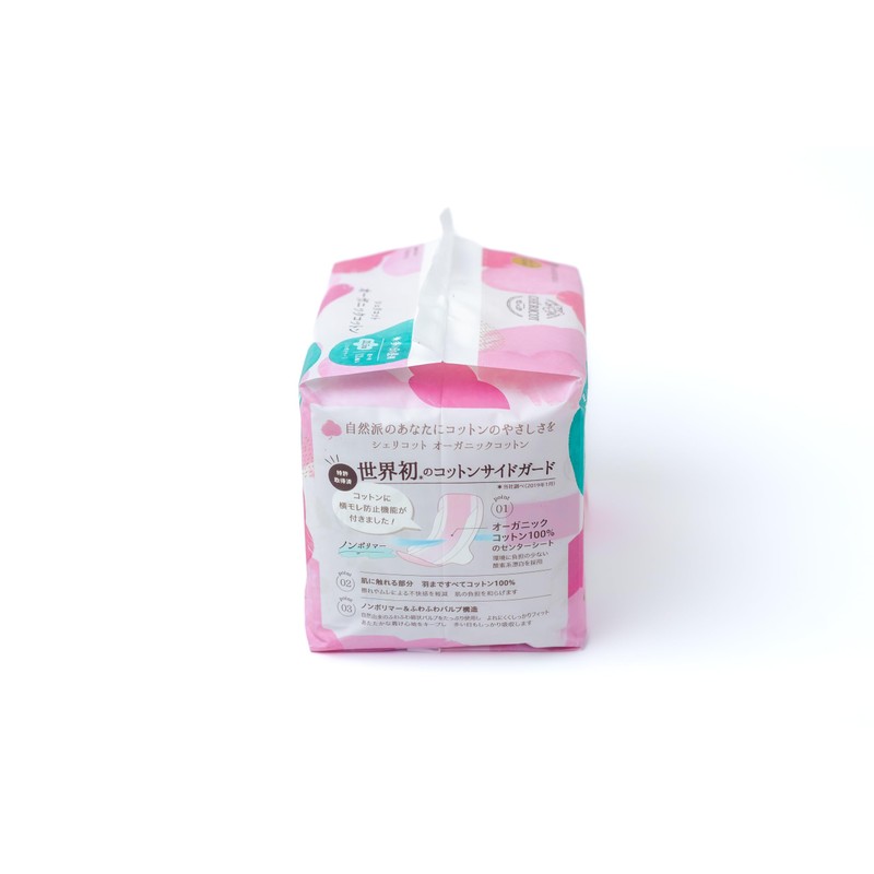 Organic Cotton 9.3 inches (23.5 cm) with wings for heavy