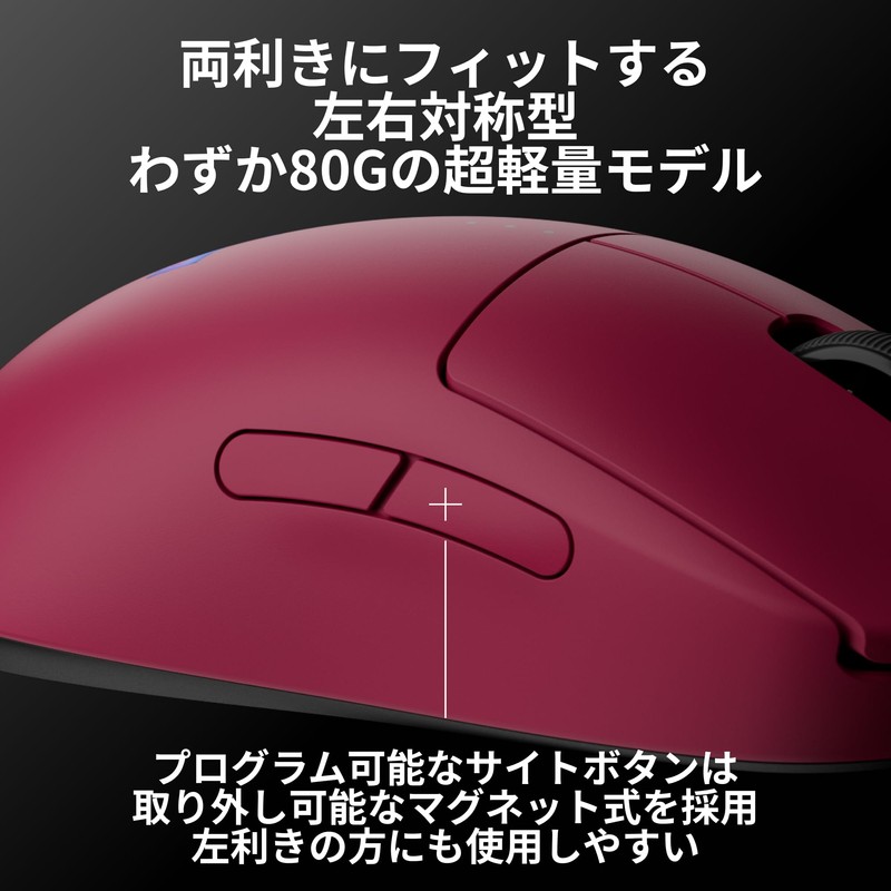 Logicool G PRO 2 LIGHTSPEED 44K DPI Wireless Gaming Mouse,