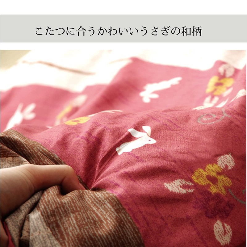Ikehiko #5097379 Kotatsu Futon Cover, Rectangular, Koyomi, Approx. 85.6 x