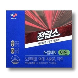 CJ Welcare 전립소 쏘팔메토 아연 500mg 60캡슐 1박스 /wb Prostate Saw Palmetto Zinc 500mg 60 Capsules 1 Box