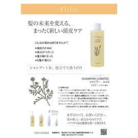 Lumier, a reliable scalp shampoo from 1986