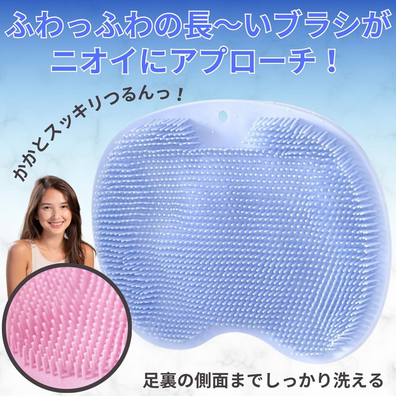 Remove the exfoliating skin that causes odor. Foot Brush (Blue)