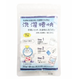 Laundry Tub Kai 3 pieces x 2 bags (6 pieces) + Exclusive Net Included