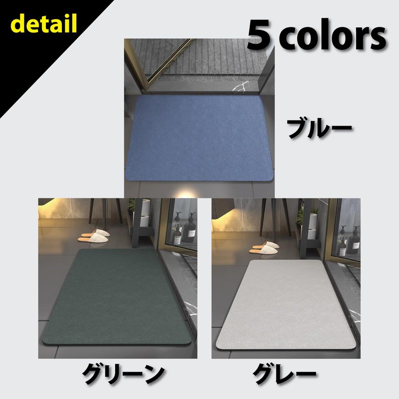 HJ Selection Bath Mat, Diatomaceous Earth, Water Absorbent, Anti-Slip, Quick